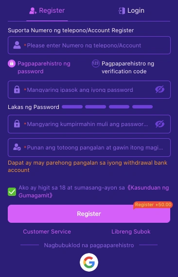 em777 Register